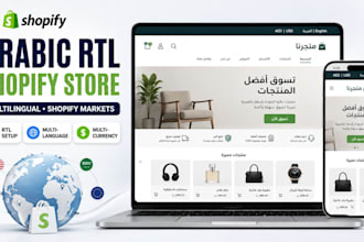 setup arabic rtl shopify store with multilingual and shopify markets