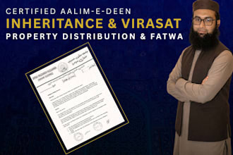 provide authentic islamic inheritance and virasat distribution ruling
