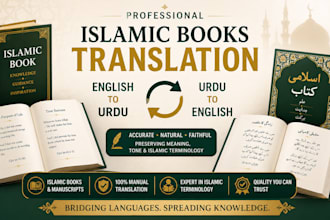 translate islamic books from english to urdu or urdu to english