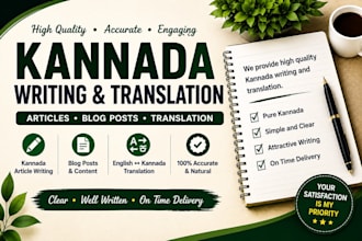 write and translate kannada articles and blog posts