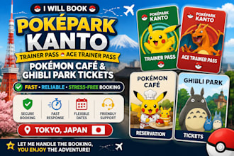 secure sold out pokepark kanto nd usj tickets, pokémon café, kirby café, shibuya