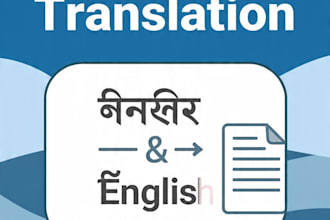 translate bangla to english and english to bangla accurately