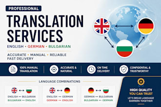 translate between english german and bulgarian