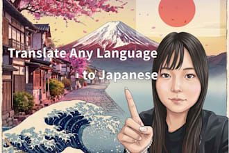 translate any language into natural japanese as a native speaker