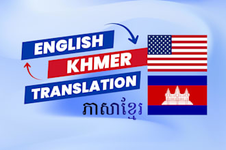 translate khmer to english and english to khmer