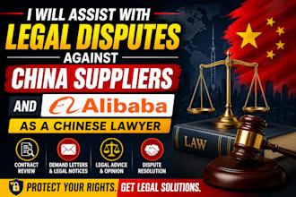 assist with legal disputes against china suppliers and alibaba as chinese lawyer