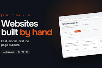 build a bilingual business website with clean handwritten code