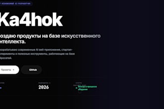 create a modern responsive landing page