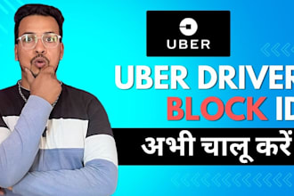 uber reactivation, spark driver reactivation, lyft, amazon flex reactivation