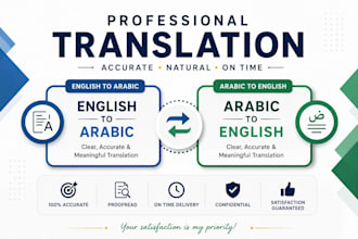 translate english to arabic and arabic to english