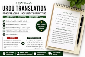 english to urdu translation