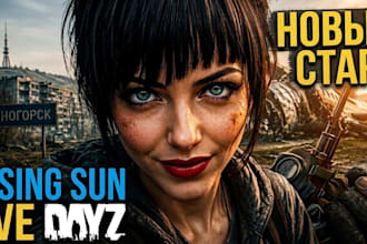 develop custom dayz mods, scripts custom weapons for dayz server