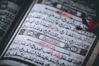 teach recitation of holy quran
