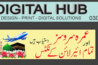 do coreldraw panaflex design illustrator