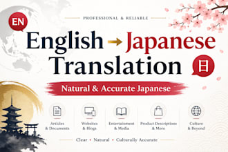 translate english to japanese and japanese to english