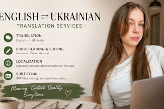 translate english to ukrainian and ukrainian to english