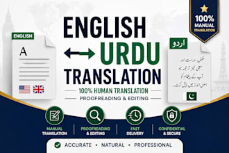 be your human english to urdu translator