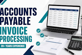manage accounts payable and invoice processing