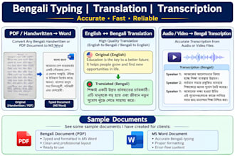type bengali documents from PDF, images and handwritten notes