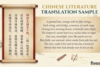 translate english to chinese,  literature and culture