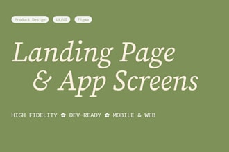 design your landing page or app screens in figma