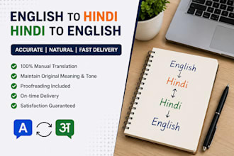 translation english to hindi and hindi to english