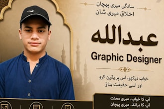 design eye catching ai billboard and shop poster for you