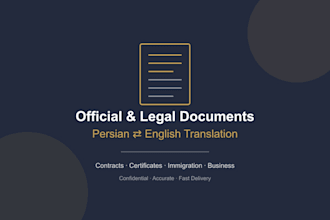 translate legal document persian english