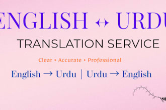 translate english to urdu and urdu to english