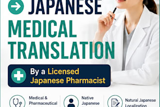 translate english to natural japanese with medical expertise