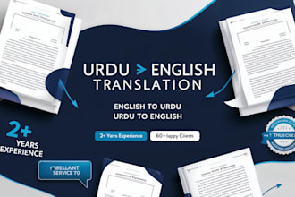 english to urdu translation