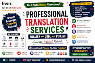translate english to urdu, english to punjabi