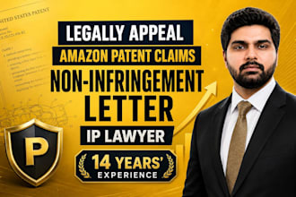 legally appeal an amazon patent appeal with non infringement letter as IP lawyer
