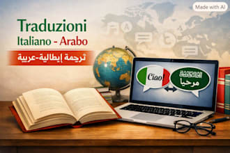 translate any text from italian to arabic professionally