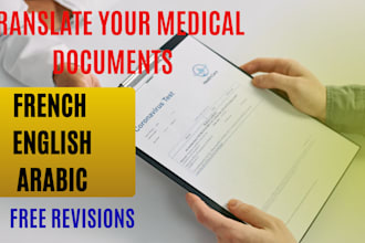 translate medical documents in arabic, french and english