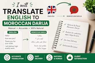translate english to moroccan darija