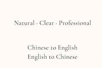 translate your chinese content into natural english