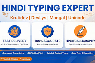fast hindi typing in krutidev and mangal font