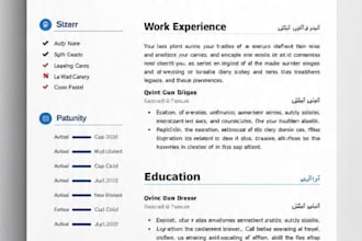 translate your cv and resume to arabic or english professionally