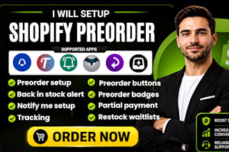 setup shopify preorder essent timesact rez stoq globo notify me duck amp wod bat