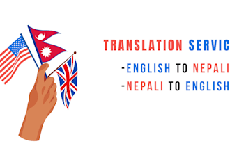 translate english to nepali, and nepali to english
