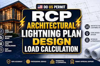 do US permit rcp architectural lightning plan design load calculation