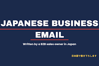 write japanese business emails and sales copy