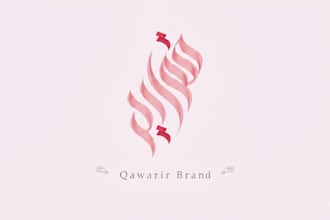 design your arabic logo
