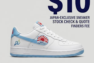 check stock and prices for japan exclusive sneakers
