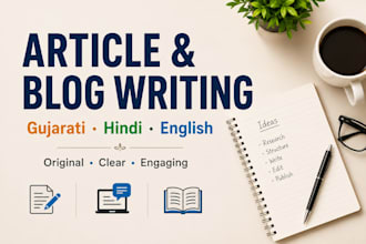 write gujarati hindi and english articles