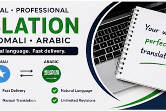 translate english, somali, and arabic