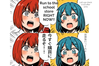 localize your manga, comic, or game into natural japanese
