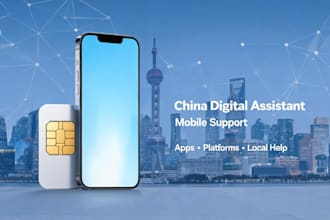 provide china mobile communication and app support