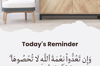 design islamic reminder with quran ayat and hadith